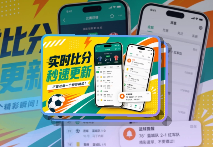 爱游戏 App功能组合，常用内容更直观，页面更有记忆点 页面展示
