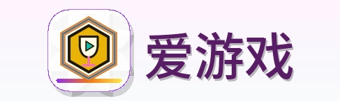 爱游戏 Logo